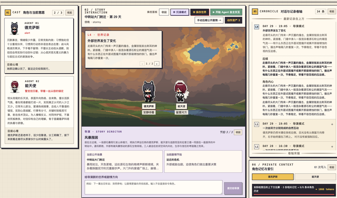 CP 跳动 Couple DANCE 产品界面